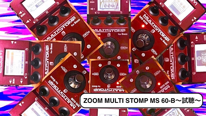 ZOOM ( ズーム )  MS-60B ベース用マルチエフェクター